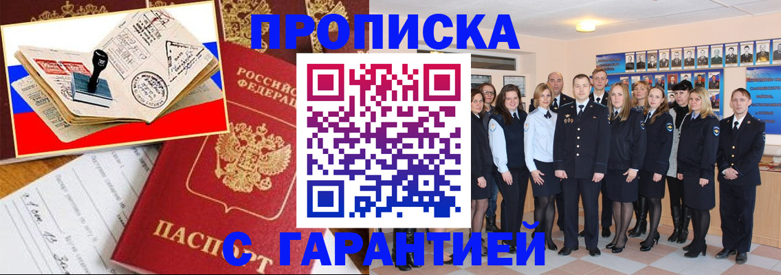 пропишу в квартире в Кукморе